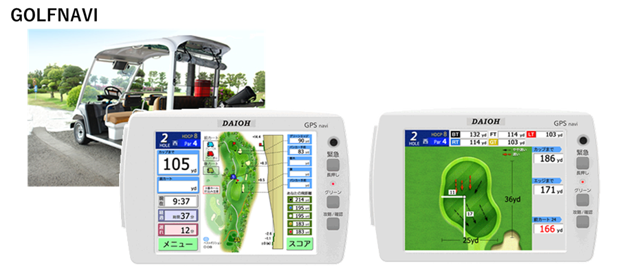 株式会社シンク情報システム GOLFNAVI カート管理　GPS ダイオー